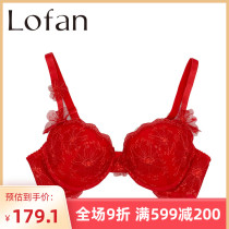 Lofan thin section adjustment plastic close-up milk soft rim bra Wedding year red underwear 2361