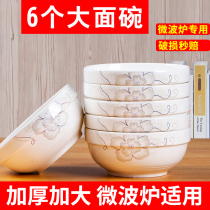 Noodle Bowl 4-6 large ceramic instant noodle bowl soup bowl cute microwave stove bowl Northern home ramen eating bowl