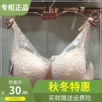 Clearance specials really cherish B cup side breast bra gathered without steel ring ladies underwear bra