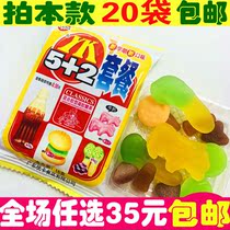 Childhood Nostalgia Childhood Leisure Snacks Snacks 5 2 Combo Gummy Sugar After 8090 Fruit Childrens Day