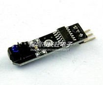 1-channel tracking module smart car infrared tracking probe tracking tracking sensor black and white line detection