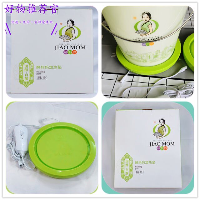 Fermentation Mom Heating Mat Versatile Switch This Hyper Link Only Switch No Heating Pad No.