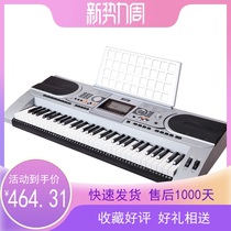 Multi-provincial Meike 935 electronic piano MIDI imitation piano keyboard can be inserted USB send keyboard stickers MK-935 piano cover