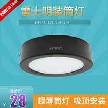 Lex led light downlight ceiling light thin round hanging line ceiling light NLED9484 9485 9486m