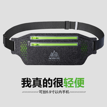 Ultra-thin close-fitting sports fanny pack Marathon running fitness big screen mobile phone belt Waterproof invisible elastic fanny pack