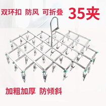 Stainless steel socks rack windproof drying rack towel clip folding multi clip baby drying hanger inner hanger socks hanger