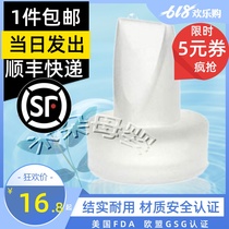 Duckbilled valve adapts Lantho Lansinoh Ameida suction miller accessories