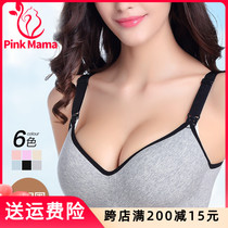 Hot-selling pregnancy postpartum confinement breastfeeding breastfeeding pure cotton underwear bra thin sponge no rims anti-sagging women