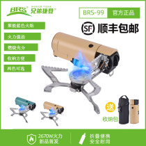 Brothers BRS-99 Folding Cassette Furnace Outdoor Camping Stove Portable Camagnetic Furnace Wild Cooking Gas Barbecue Grill