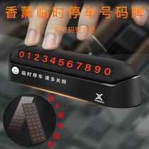 New hidden car temporary parking mobile car moving car sign double-sided rotation can put two sets of phone numbers