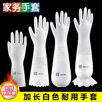 Thin plus velvet long rubber waterproof dishwashing single-layer gloves female plastic corset mouth washing rubber for housework wear-resistant