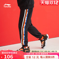 Li Ning childrens clothing pants men and women childrens childrens official website pants casual fashion primary school sports trousers