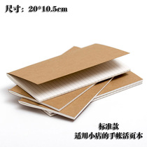 11 kinds of travel notepad replacement inner page Standard monthly plan Weekly plan Financial core loose-leaf notebook