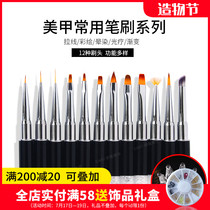 Crystal rod light therapy pen Extension glue pen Nail shop pen color glue painting Flower color painting round head Japanese mink hair single pen