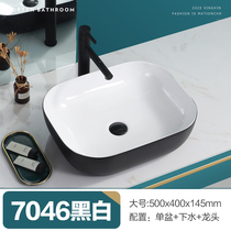 Table basin Household washbasin Single basin Ceramic washbasin Bathroom Nordic modern small size black and white washbasin