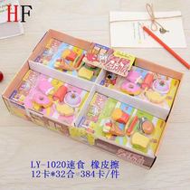  Blue one stationery three-dimensional modeling cute eraser Children and students reward prize gift eraser