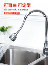 Toilet decompression 15mm hot and cold water 22mm outer wire faucet splash-proof universal interface creative spray 16mm