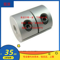 Upper Lung rigid couplings-clamping CPMCR-D16 CPMCR-D16 D20 D25 D40 D40