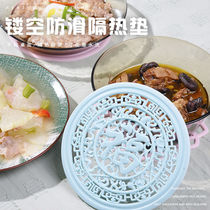 pvc table mat heat insulation mat table anti-scalding household mat ins pot Mat high temperature resistant anti-scalding household cup mat bowl mat