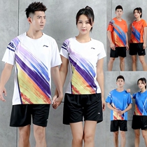 Size Li Ningjing New badminton suit suit mens and womens national team open uniform quick-dry breathable jersey