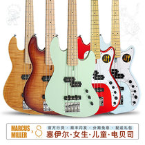 SIRE Max Miller U2 Ms. Beth Marcus Miller Jazz Beji Guitar Girls children