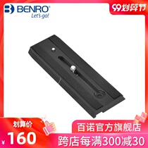 Fast pad QR13 BV4 6 8 10 Hydraulic Cloud Background SLR Camera Accessories