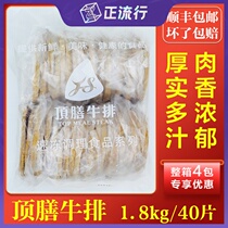 Top beef patties 40 slices of beef patties Burgers Burger meatloaf breakfast beef stuffing fast food western food semi-finished ingredients steak