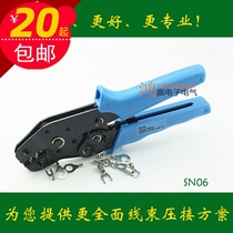 Round wire wiring bare terminal fork-shaped copper end OT wire nose UT cold press terminal crimping pliers SN06