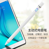 Handwriting pen for Samsung Tab A 9 7-inch capacitive pen 8-inch tablet T355C T350 stylus thin pen head writing painting office touch screen pen T555C