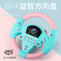 Childrens educational simulation car toy tremble with co-driver steering wheel baby car simulator for boys and girls