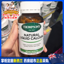 New Zealand Direct Mail thompsons thompson Natural Liquid Calcium 60
