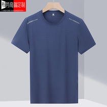 Custom speed dry short sleeves T-shirt print character Compassionate Couple Sports Running Summer Group Workwear Print Logo