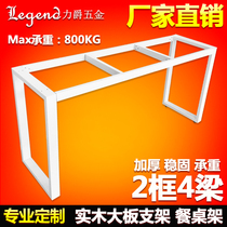 Wrought iron metal bar leg desk big board table table foot bracket desk leg table frame table tripod custom
