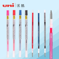 Japan UNI Mitsubishi Xilu store UMR-109-38 color gel refill STYLE FIT multi-function module refill 0 5 lead core component Student business office 0 