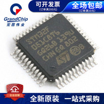 STM32F051C8T6 embedded processor microcontroller MCU single chip-integrated circuit
