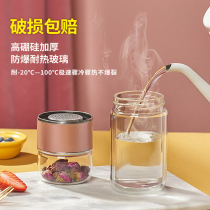 Tea Water Separation Glass Water Cup Childrens Office Double Layer Tea Cup Cute Tennis Red Ins Flower Tea Cup High Face Value