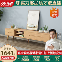 Jin Duoxi all solid wood TV cabinet Nordic Beech floor cabinet Modern simple small apartment low cabinet Living room storage cabinet