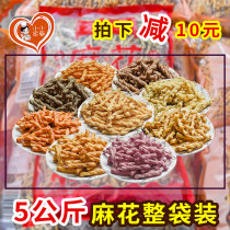 King bu wai red twist of Xian specialty seaweed salt-and-pepper flavor bulk 5kg bulk FCL packaged snack