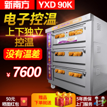 Sethda New South YXD-90K Three-layer nine-disc with timed electric oven Bread Oven Cake Oven Commercial