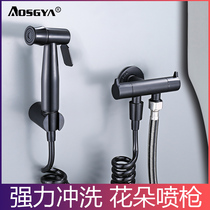 Stainless steel toilet spray gun household toilet flushing spray gun faucet toilet cleaning nozzle