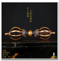 Tibetan handmade copper nine-strand Vajra town house to keep safe