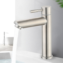 Sanguan basin faucet 304 stainless steel single cold faucet bathroom toilet washbasin pool faucet ZGMP-41