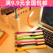 Full 9 9 9 portable eye protection LED portable laptop USB candy color keyboard light reading light night light