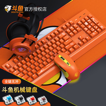 Betta true mechanical keyboard blue axis black axis E-sports 22 light effect backlight game Desktop computer notebook office