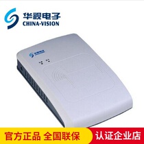China TV CVR-100UC ID card reader CVR-100U Reader Reader ID card reader