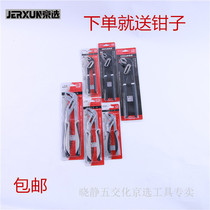 BOE 8-inch 10-inch 12-inch Water Pump Pliers Round Pipe Pliers Live Mouth Wrench Multifunction Quick Wrench Water Heating Tool