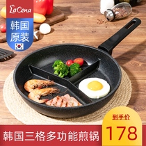 Lacena Korea imported steak frying pan Maifan Stone multi-function breakfast pot omelette pot Household non-stick pan
