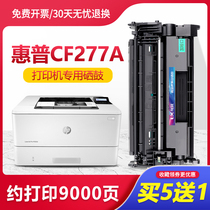 For HP CF277A toner cartridge Laserjet Pro MFP M429dw fdn fdw printer cartridge