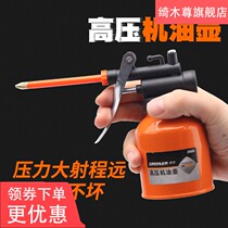 Oil gun dripping pot manual oiler lubricating oil jet filling pot oiler metal high pressure small