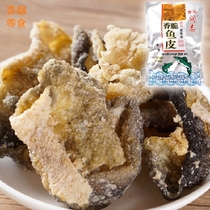 Hong Kong Runzhi crispy fish skin 110g original hot pot ingredients Crispy ready-to-eat seafood snacks multi-taste